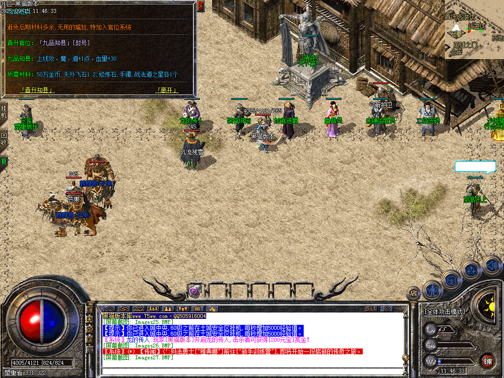 Images28.BMP
