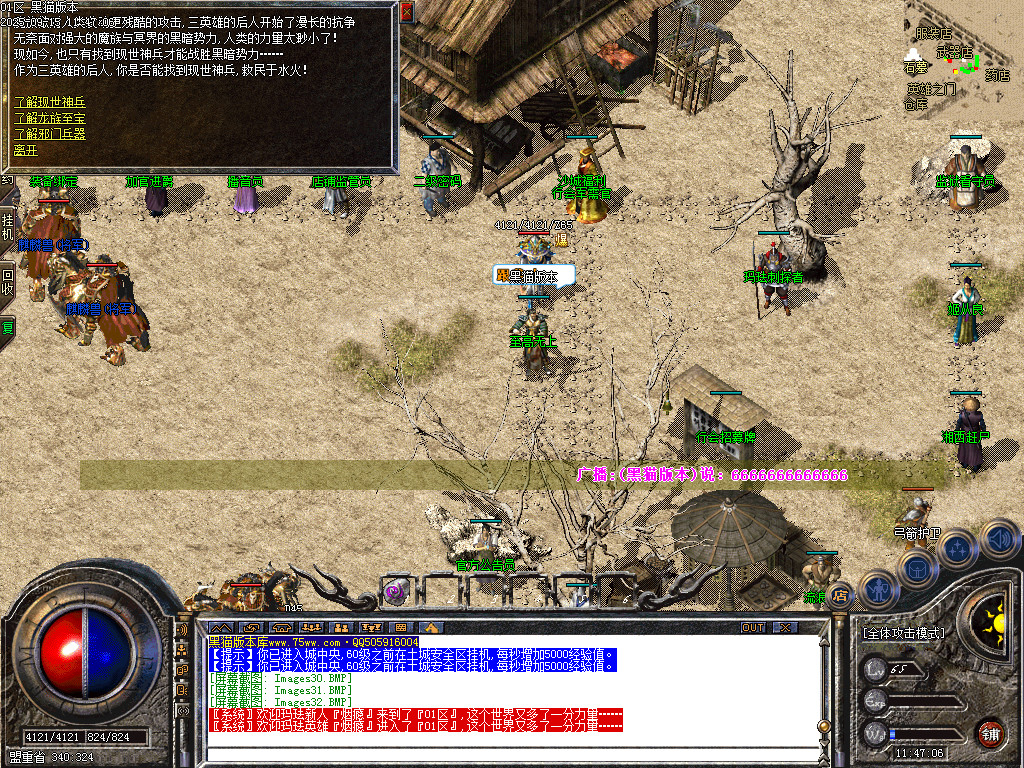 Images33.BMP