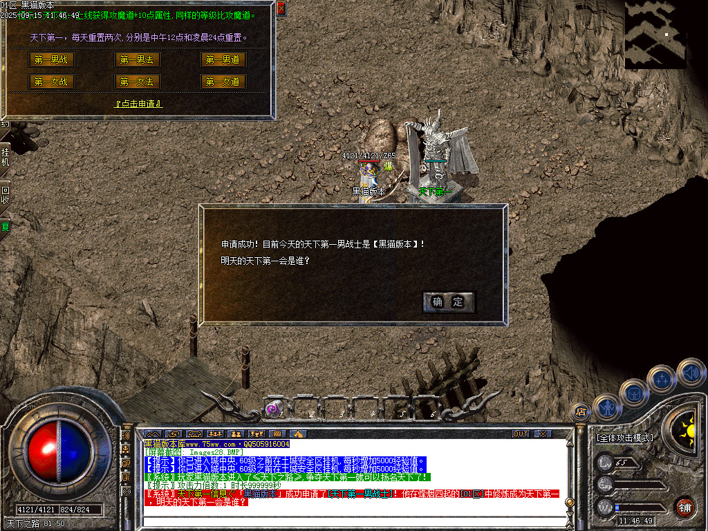 Images29.BMP