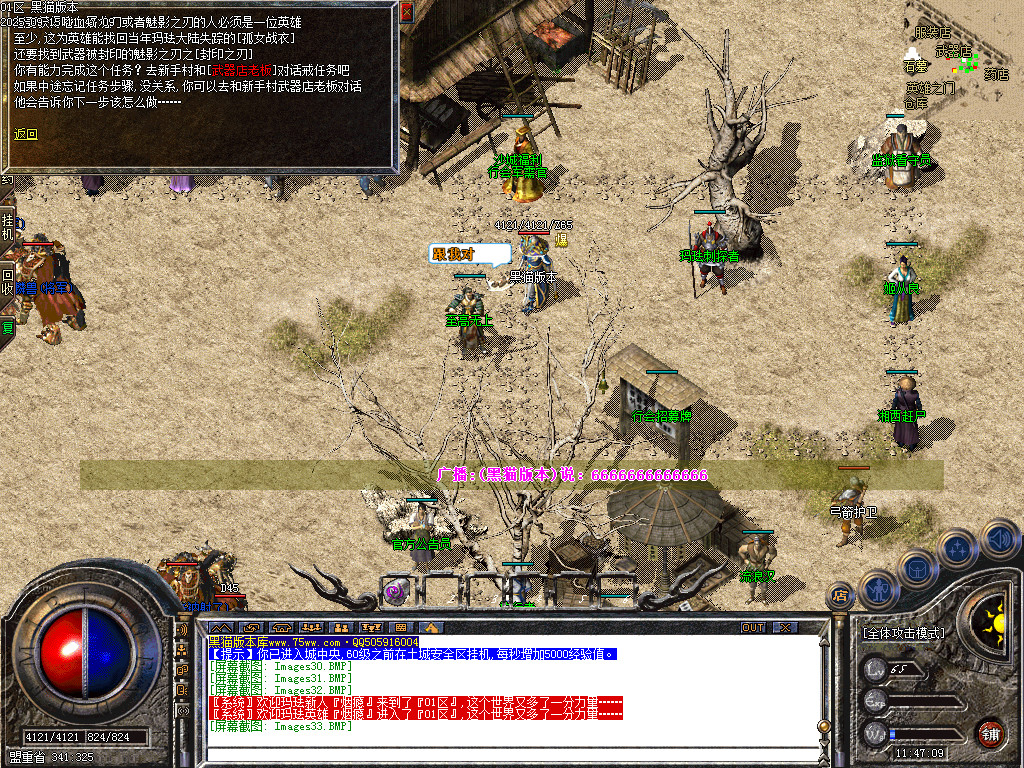 Images34.BMP