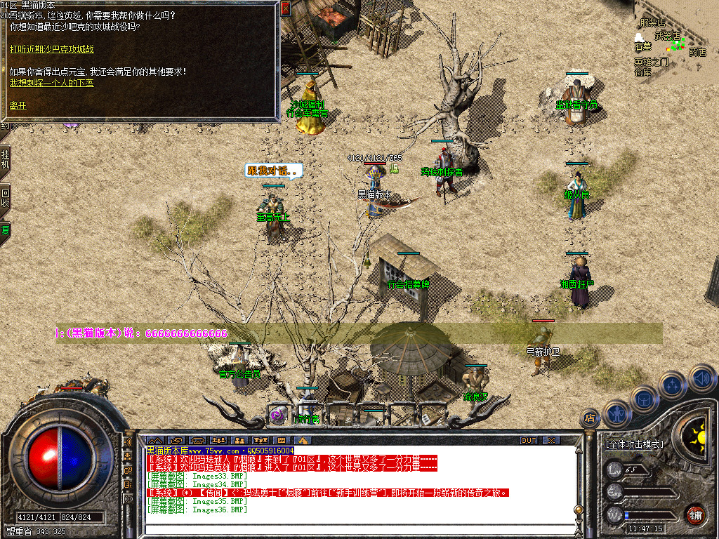 Images37.BMP