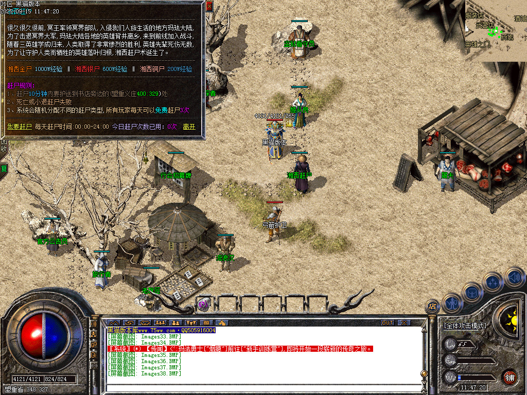 Images39.BMP