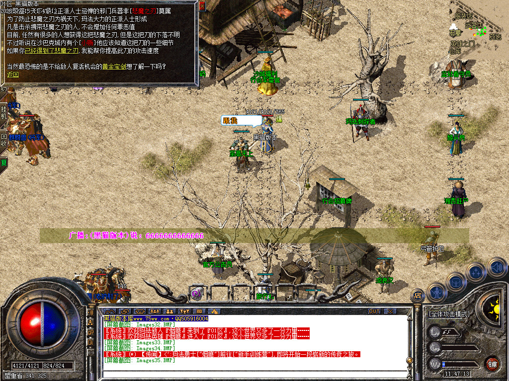 Images36.BMP