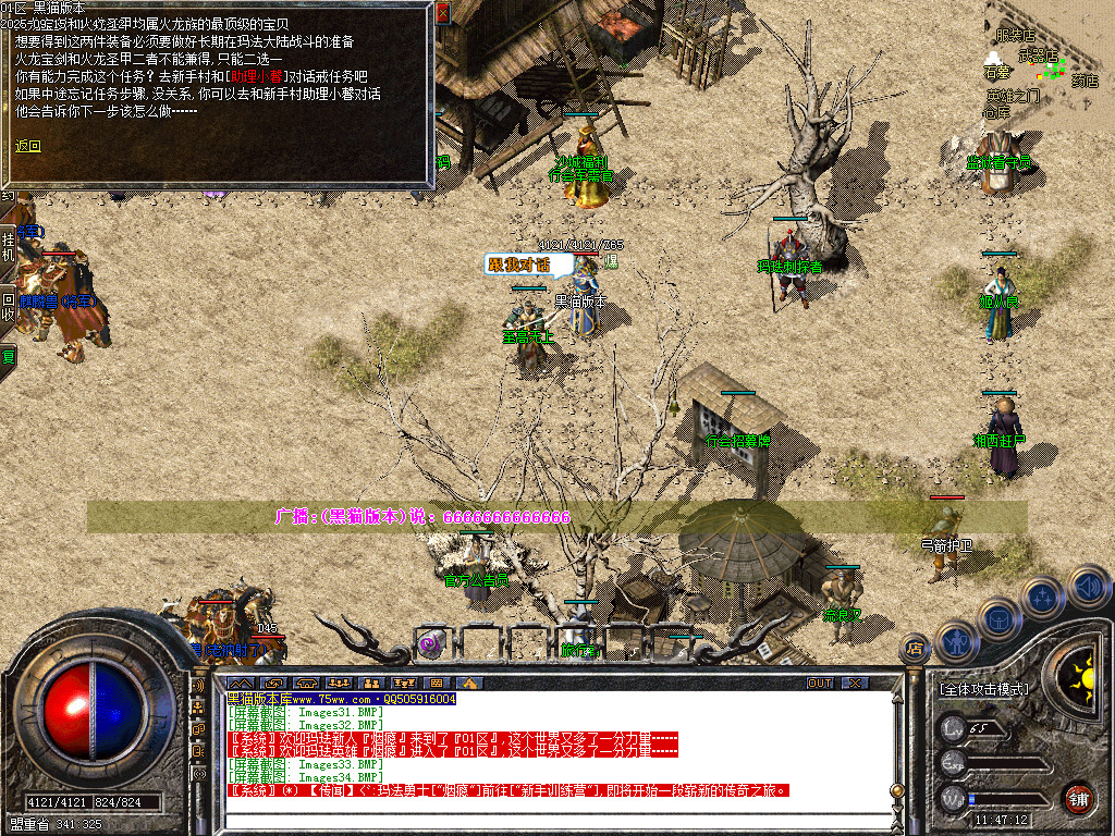Images35.BMP