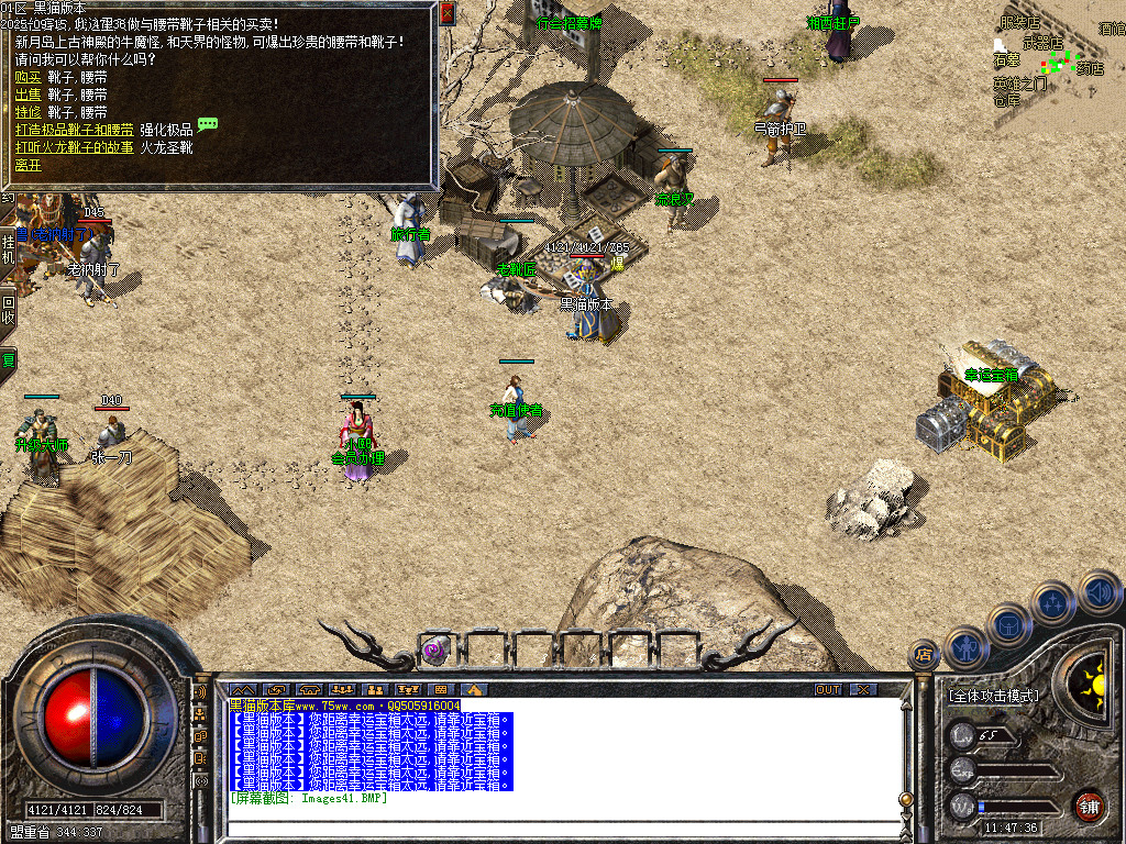 Images42.BMP