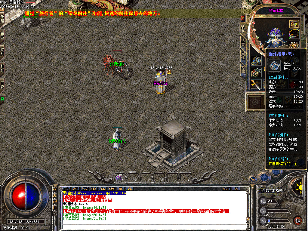 Images52.BMP