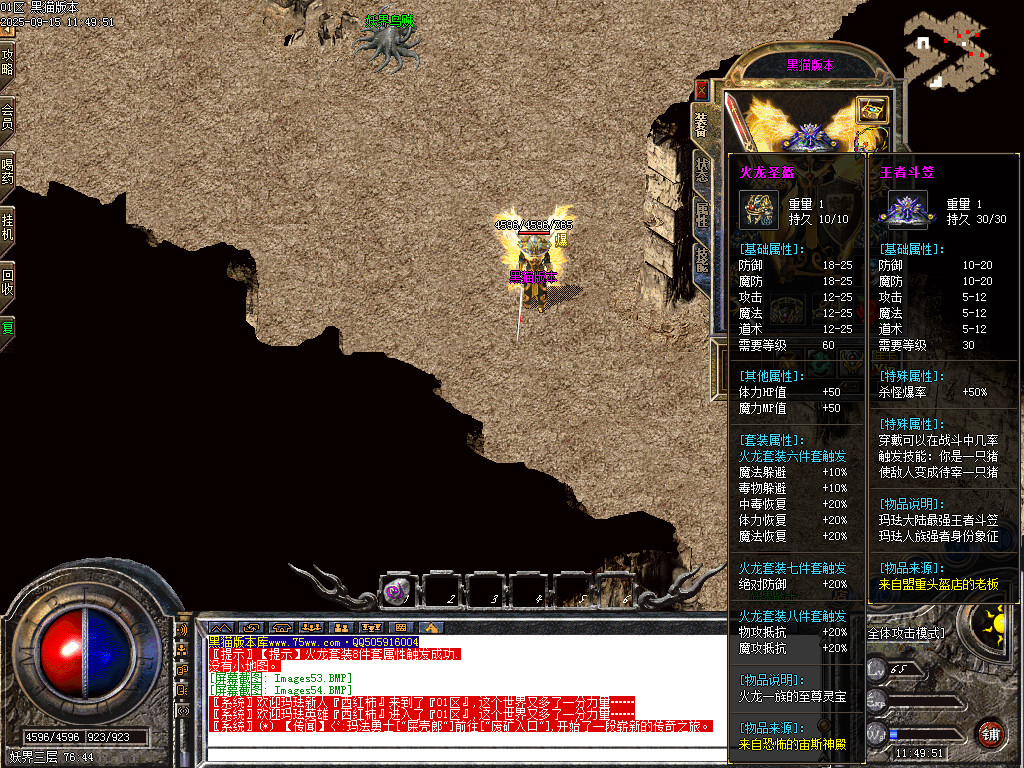 Images54.BMP