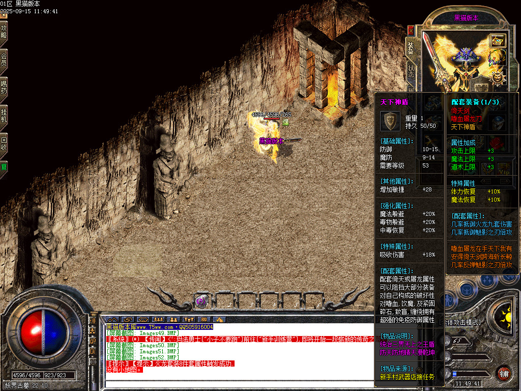 Images53.BMP