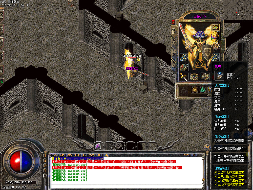 Images58.BMP