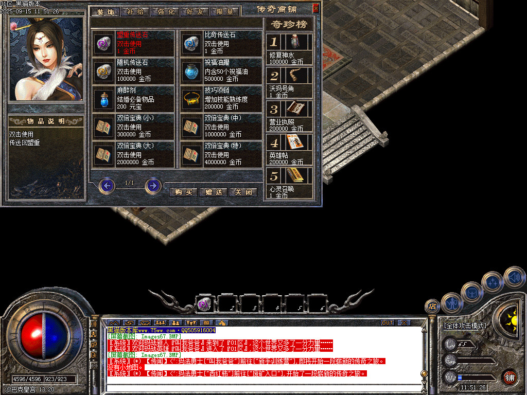Images68.BMP