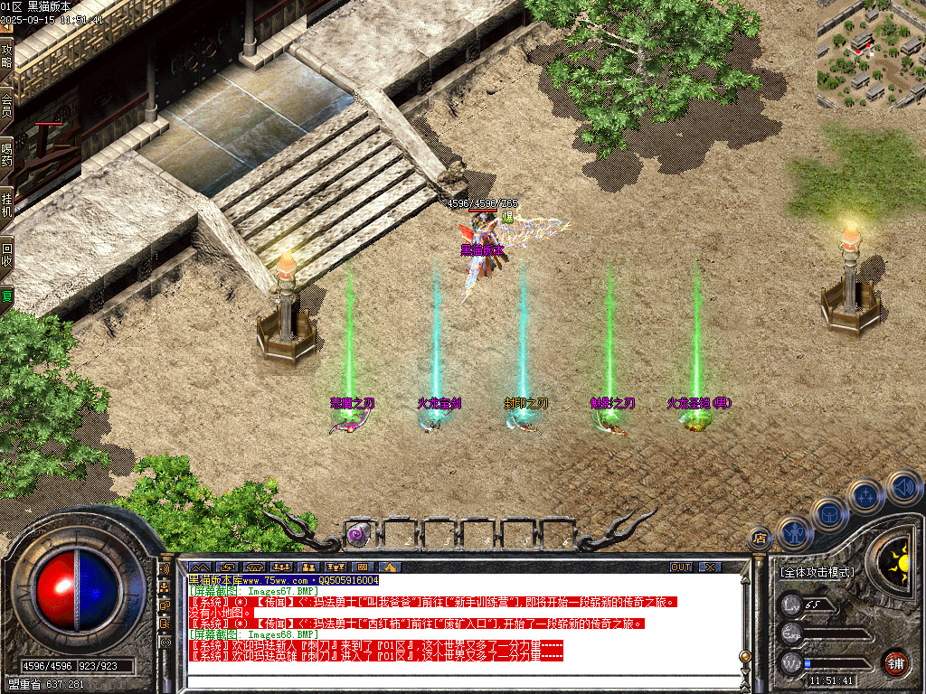 Images69.BMP