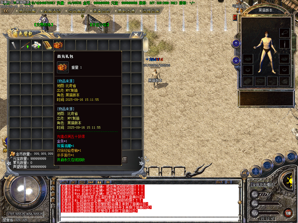 Images02.BMP