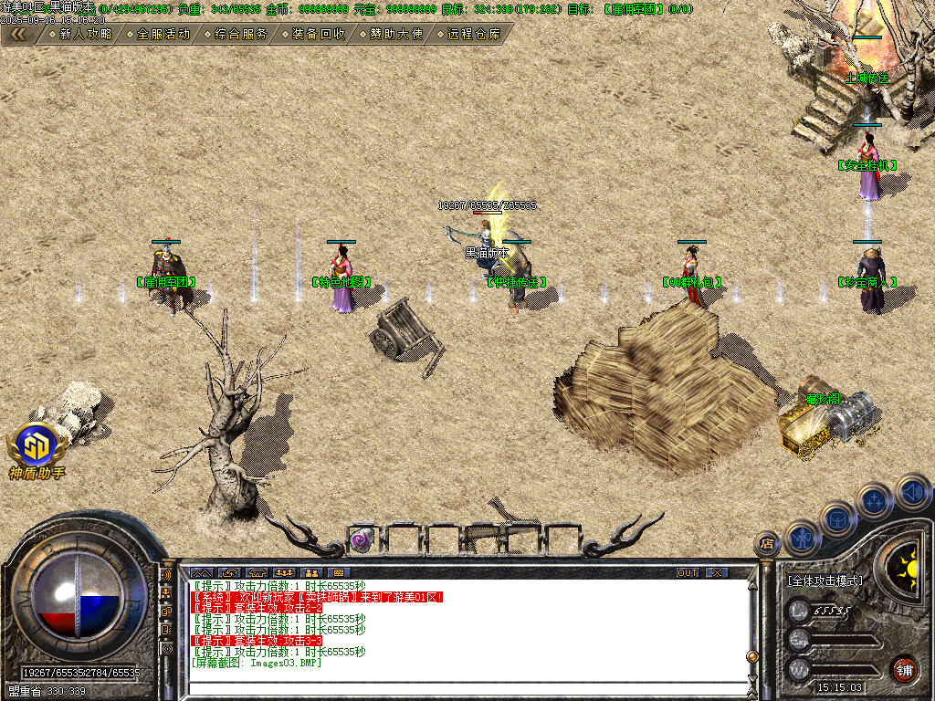 Images04.BMP