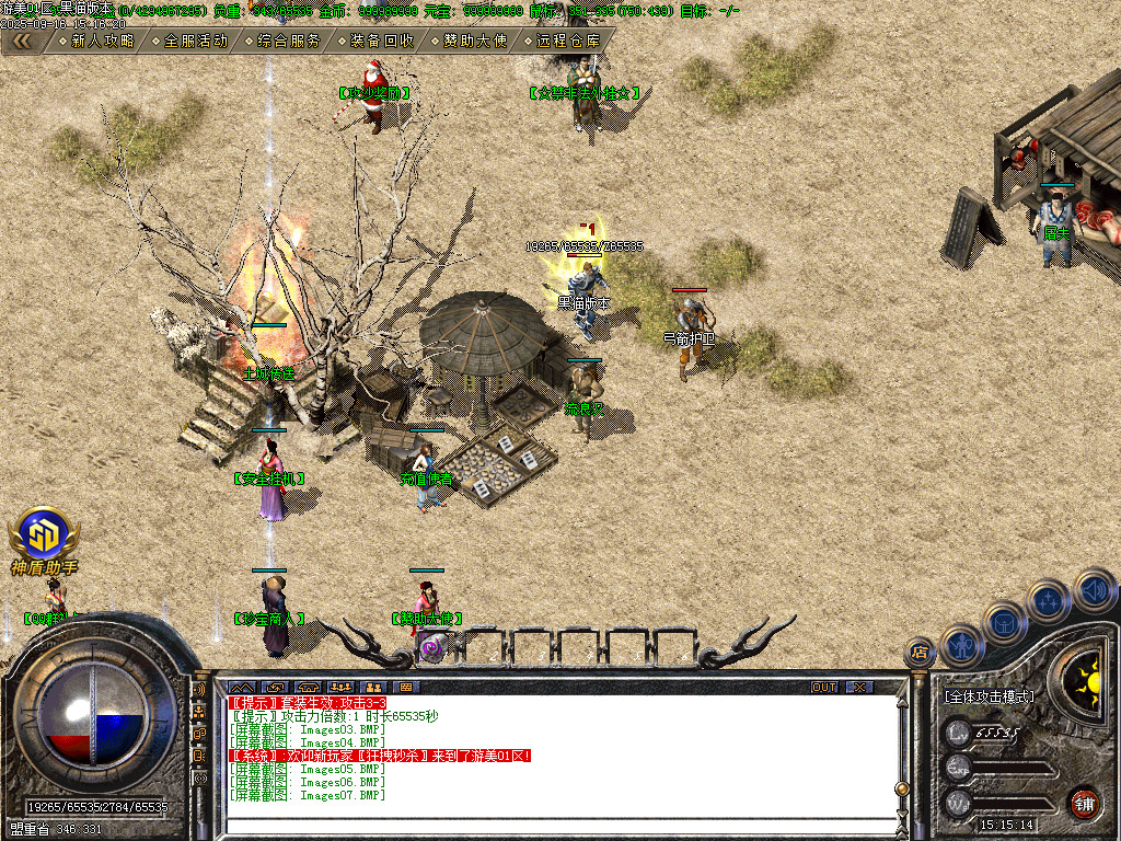 Images08.BMP