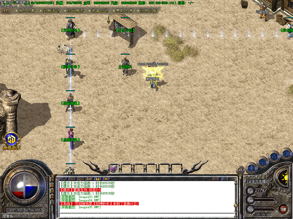 Images06.BMP