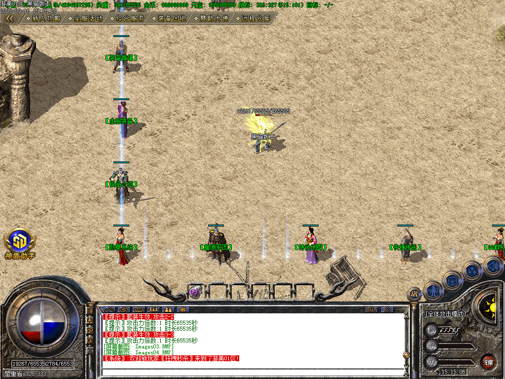 Images05.BMP