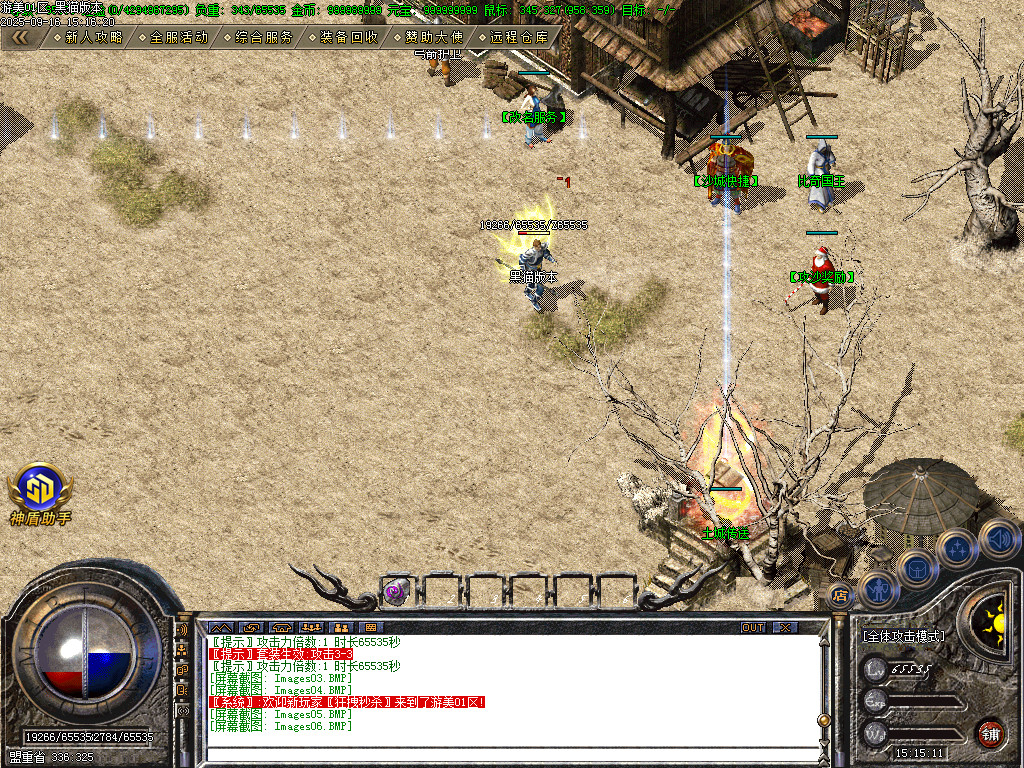Images07.BMP