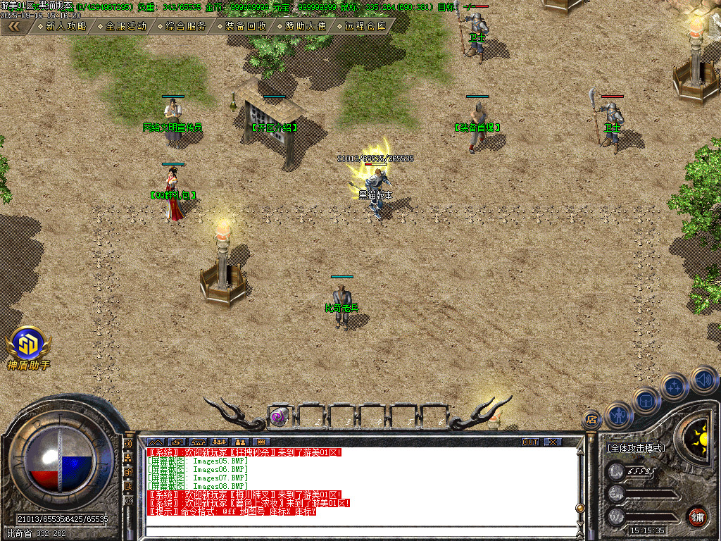 Images09.BMP