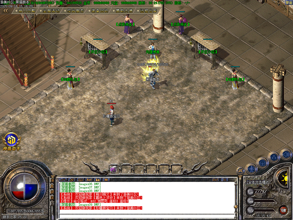 Images10.BMP