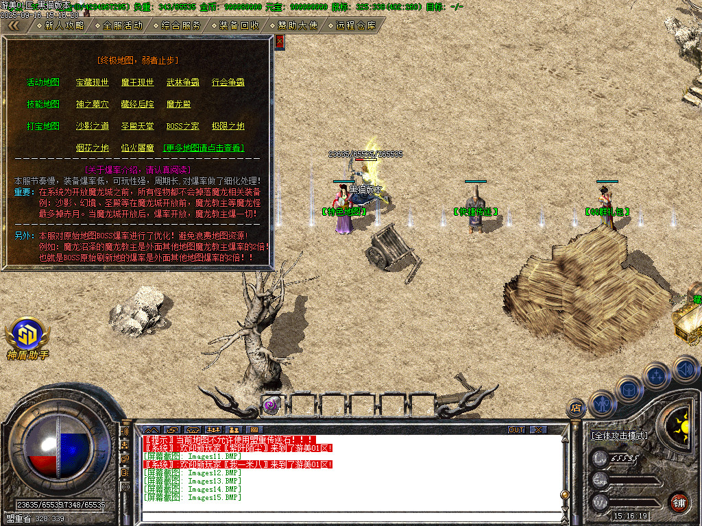 Images16.BMP