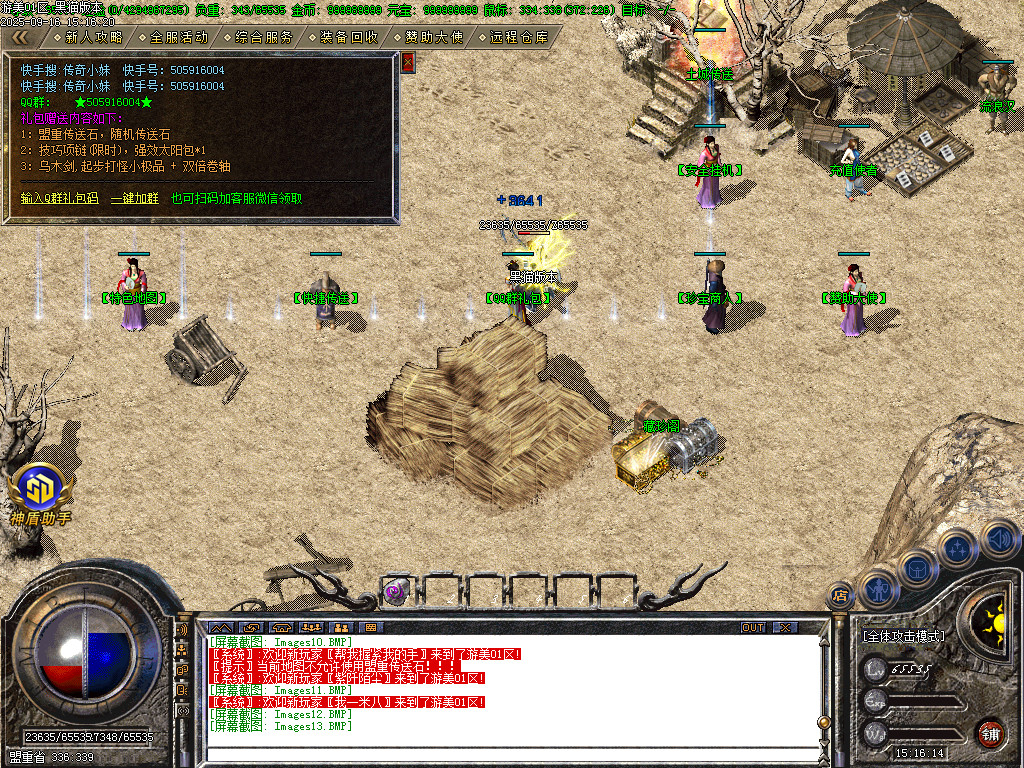 Images14.BMP