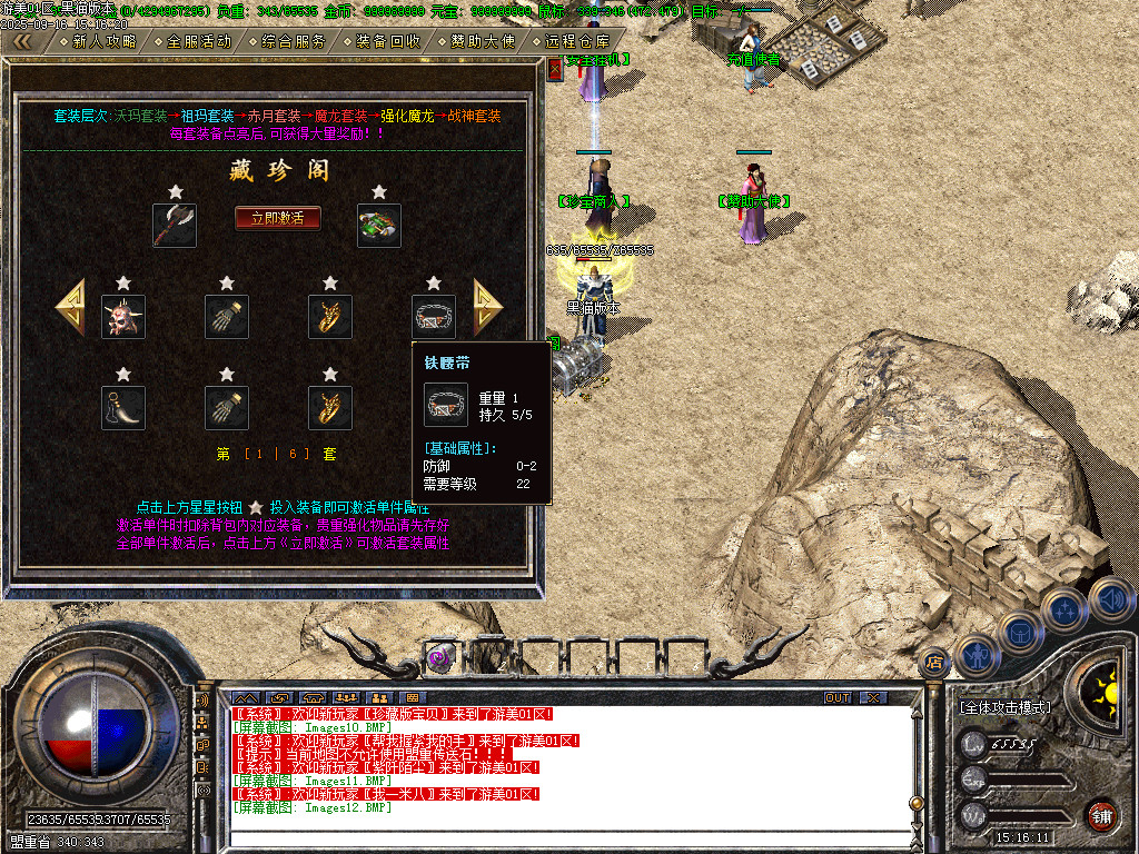 Images13.BMP