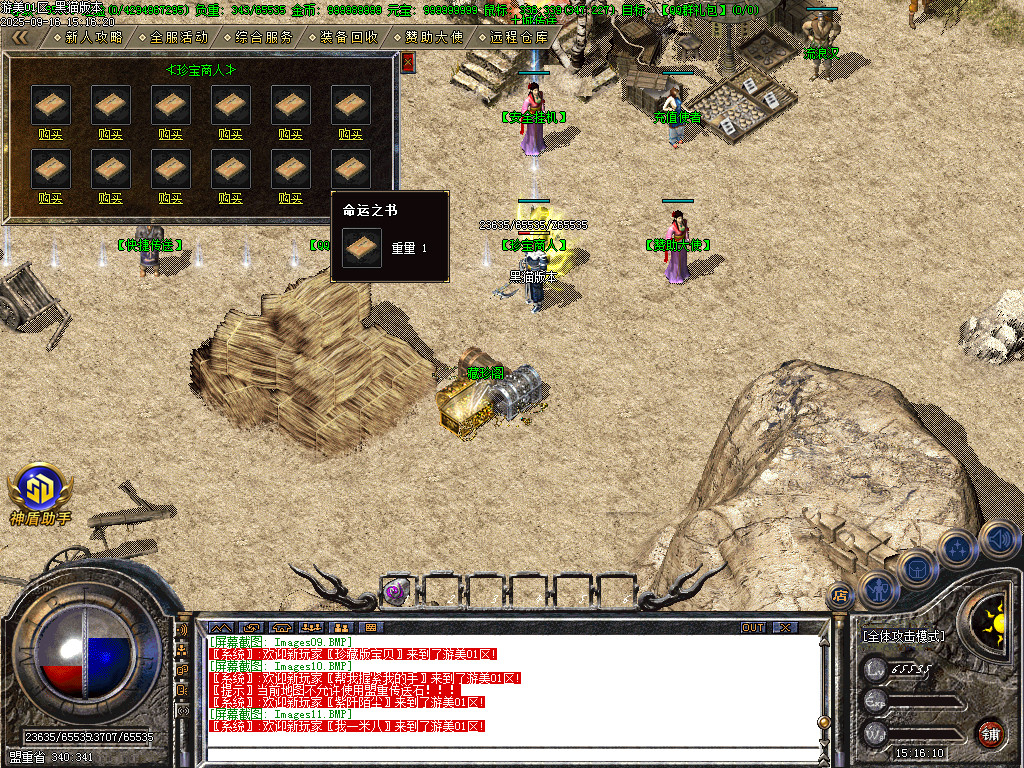 Images12.BMP