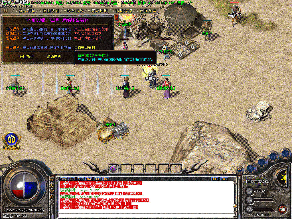 Images11.BMP