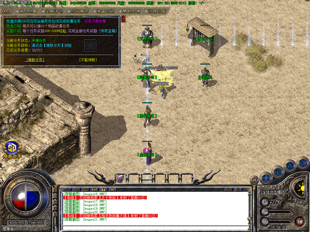 Images22.BMP