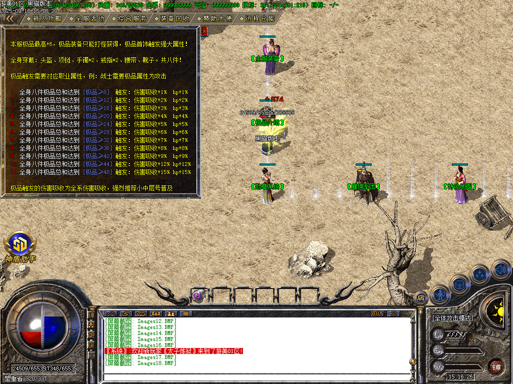 Images19.BMP