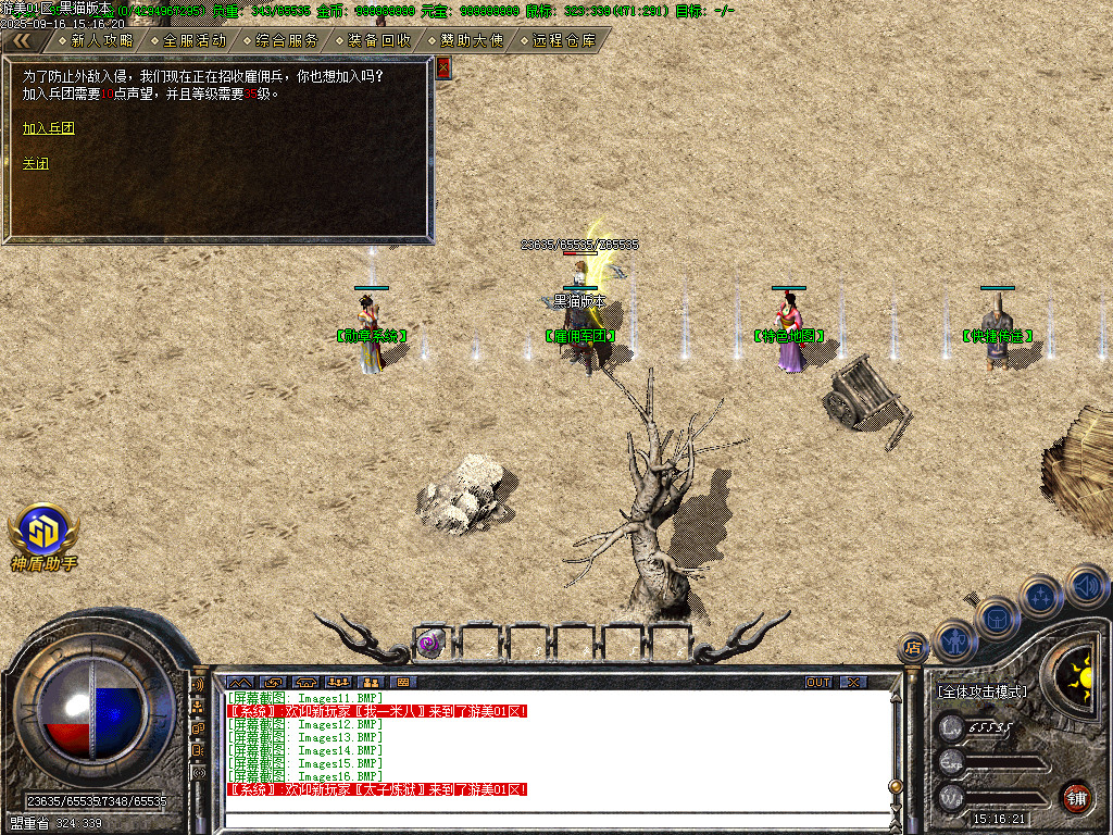 Images17.BMP