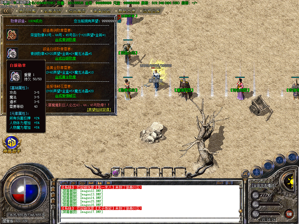 Images18.BMP