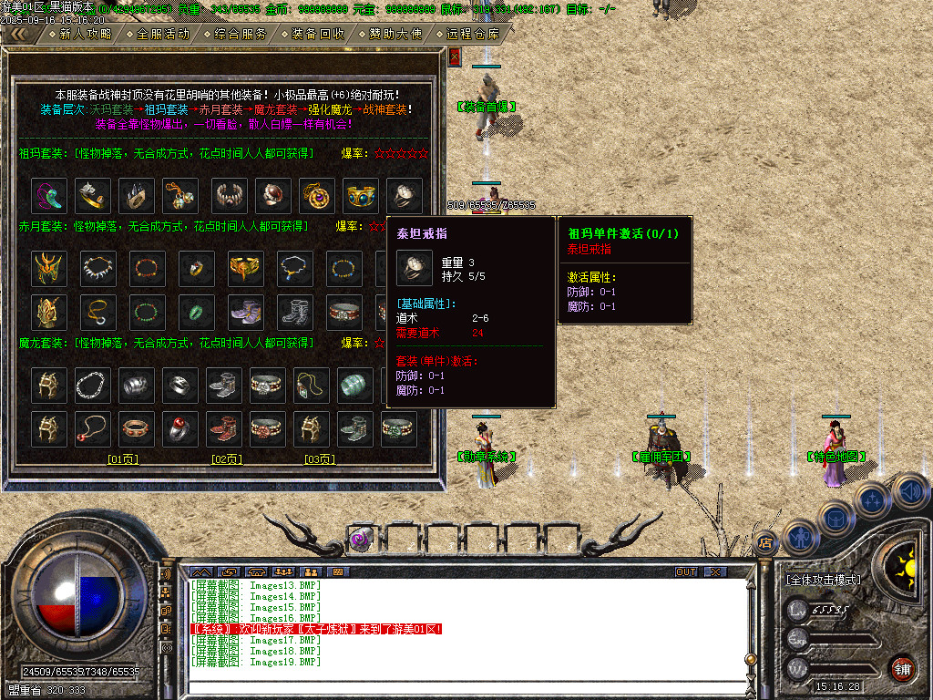 Images20.BMP