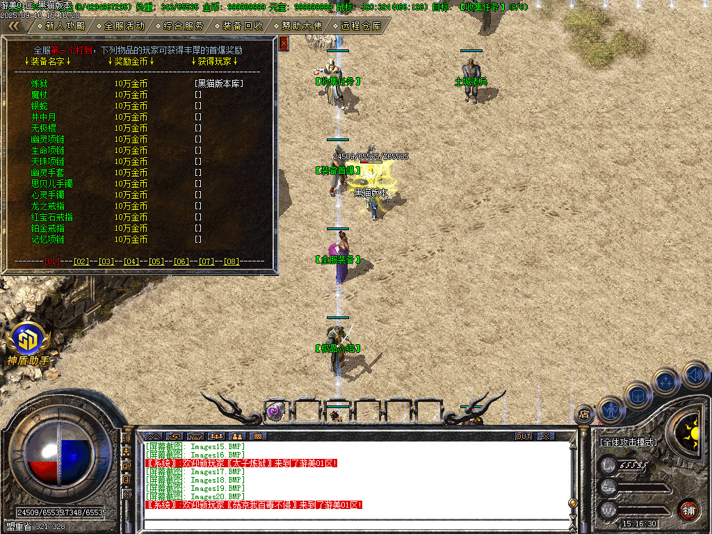 Images21.BMP