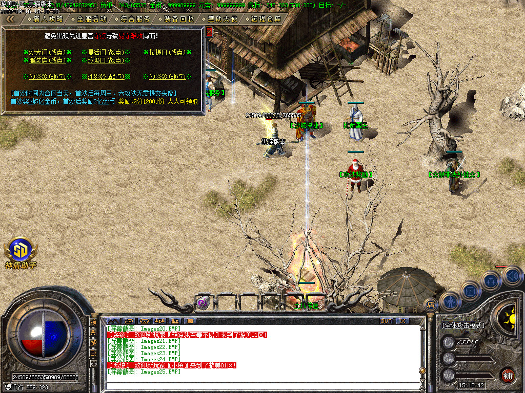 Images26.BMP