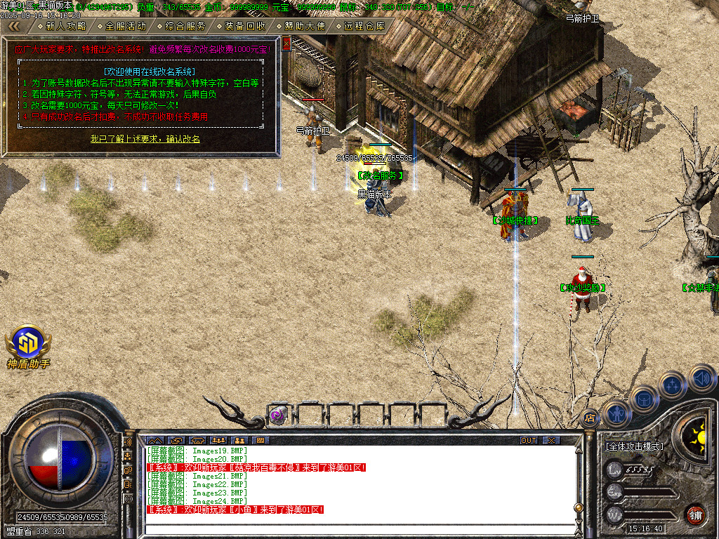 Images25.BMP