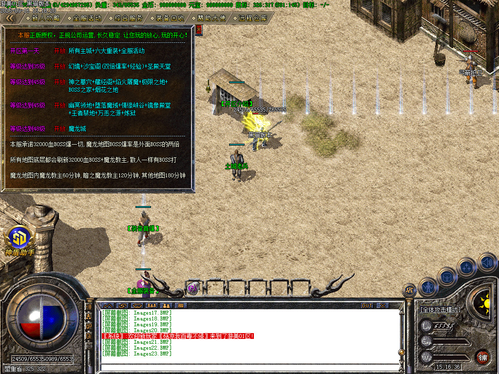 Images24.BMP