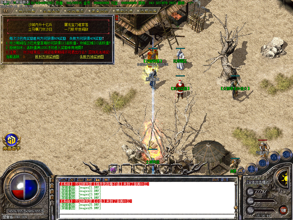 Images27.BMP