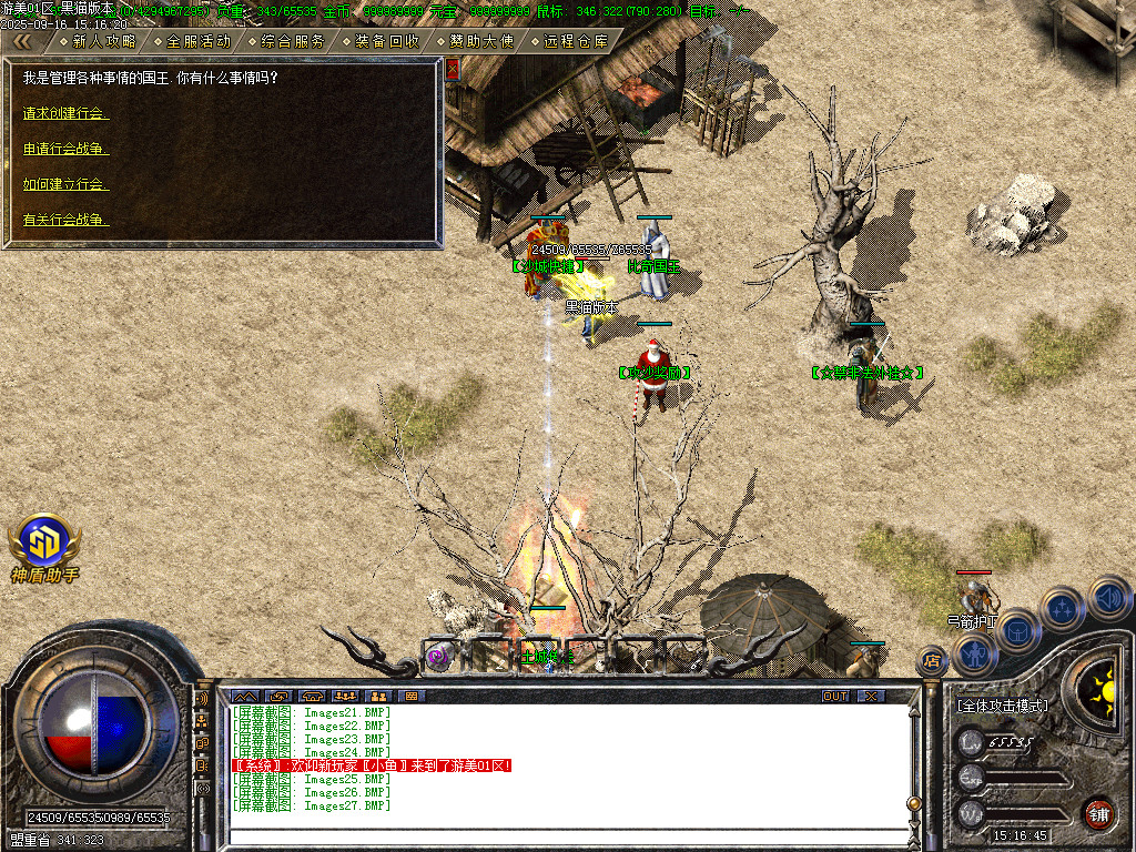 Images28.BMP