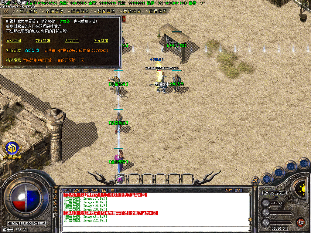Images23.BMP