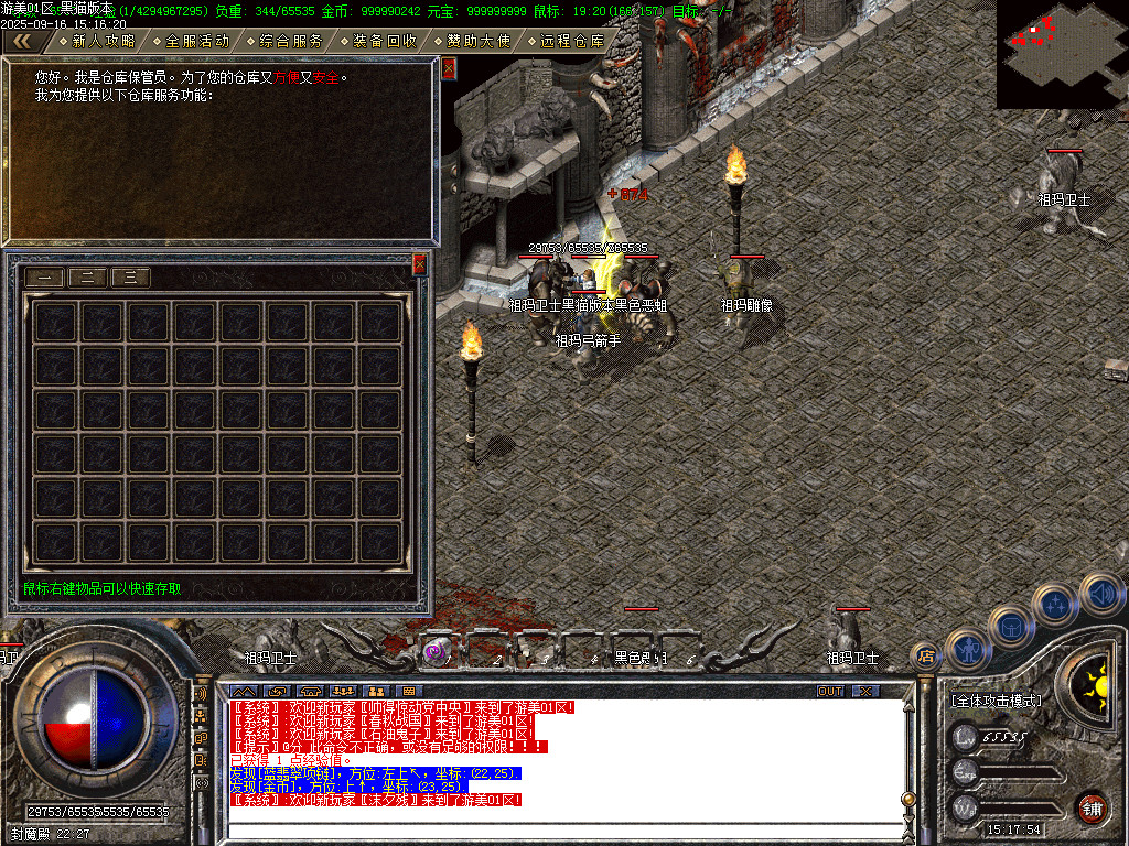 Images31.BMP