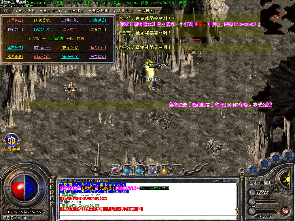 Images35.BMP