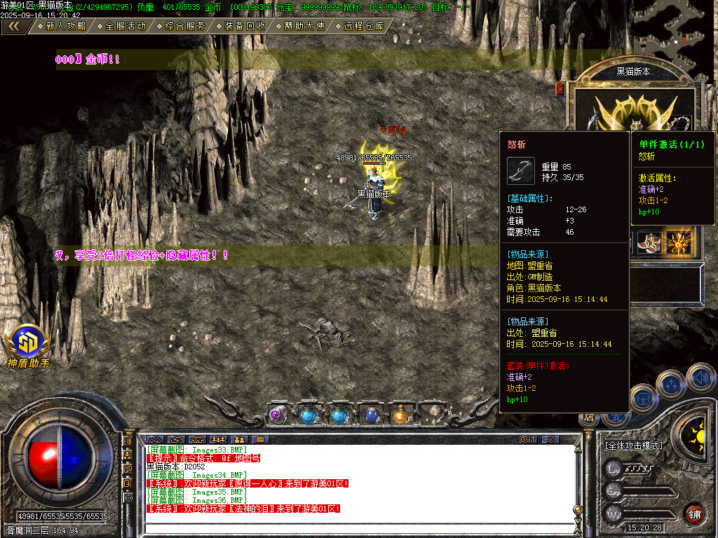 Images37.BMP