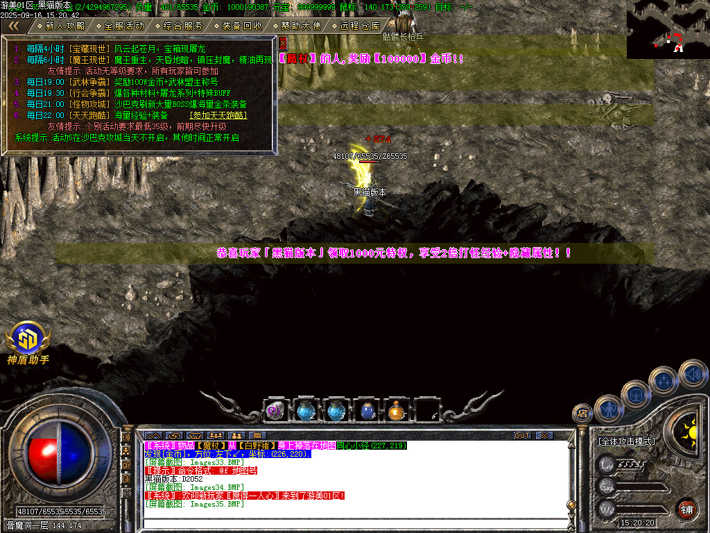 Images36.BMP
