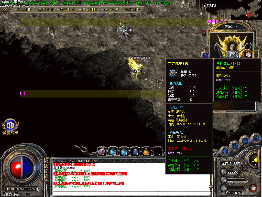 Images38.BMP