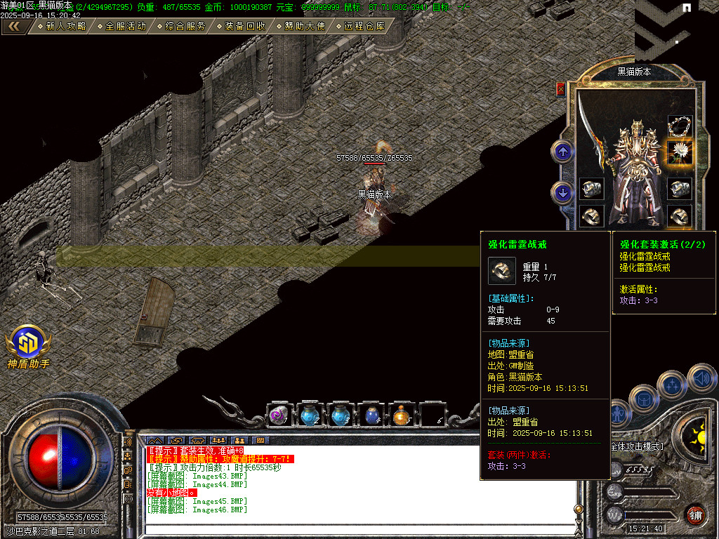 Images47.BMP