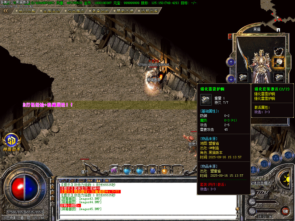 Images46.BMP