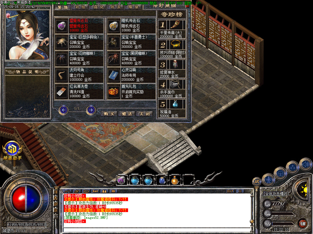 Images53.BMP