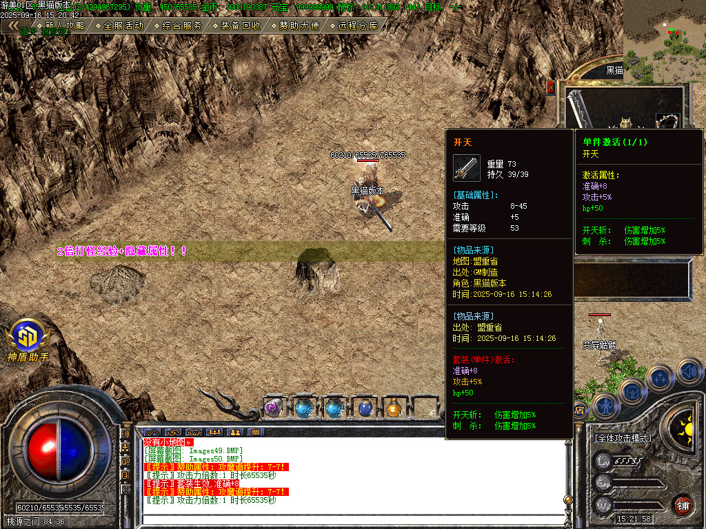 Images51.BMP