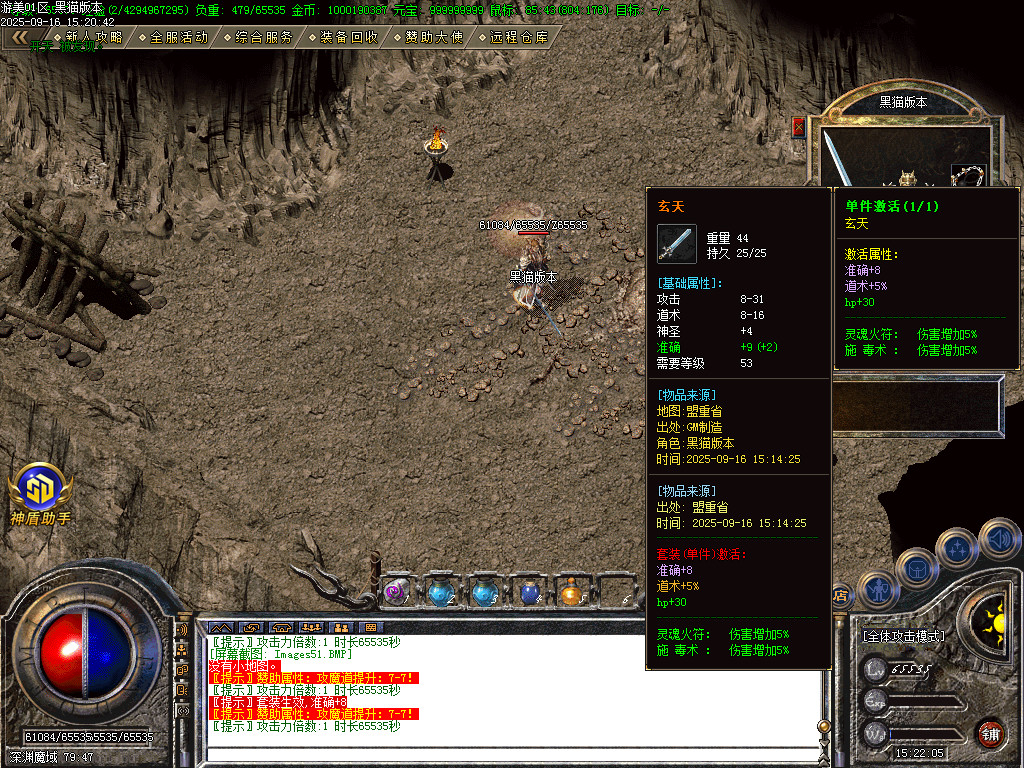Images52.BMP